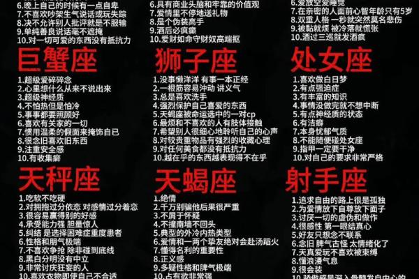 76年出生的三个星座特质解析 76年出生的三个星座特质解析