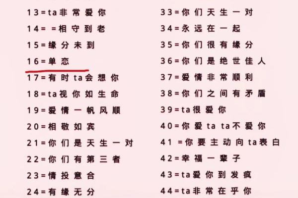 姓名配对爱情电影素材图片 姓名恋爱配对姓名配对测试? 姓名配对爱情电影素材图片 姓名恋爱配对姓名配对测试?