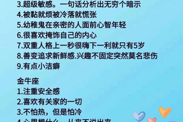 最有自信的四个星座女,是安静聪明,还是热情开朗? 最有自信的四个星座女,是安静聪明,还是热情开朗?