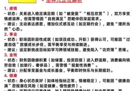 塔罗测试：九月学习运？