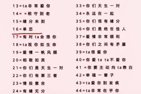 姓名配对爱情电影素材图片 姓名恋爱配对姓名配对测试？