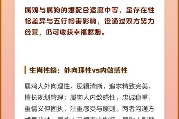 属鸡的女姻缘算命 属鸡女婚姻很坎坷吗？