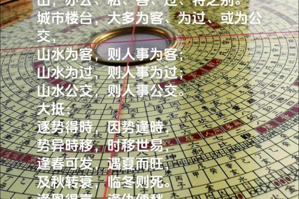 风水是什么_中国风水文化起源于什么