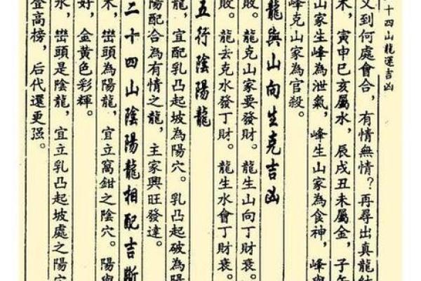 宾馆取名测试吉凶