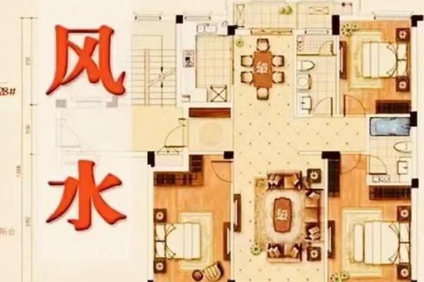 风水布置：注意您室内风水忌讳
