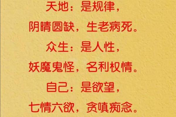 算命的口头禅,算命夸人的经典语录