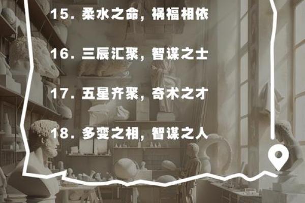 算命的口头禅,算命夸人的经典语录