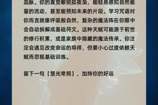 测试自己哪方面天赋高