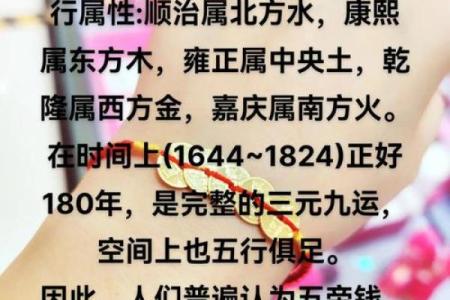 算命的神奇说法