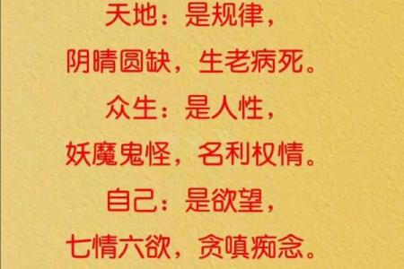 算命的口头禅,算命夸人的经典语录