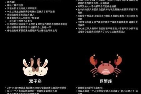 “唯恐天下不乱”？揭秘十二星座中最致命的星座