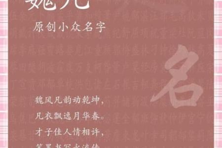 魏姓男孩名字大全-魏姓男孩起名字大全-魏姓名字大全姓名