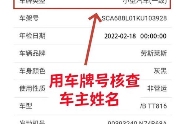 最准确车牌号码吉凶测试,测车牌号吉凶最准确的免费