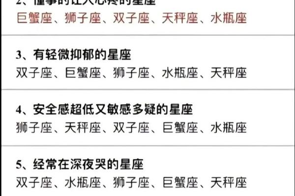 适合勾心斗角的星座男