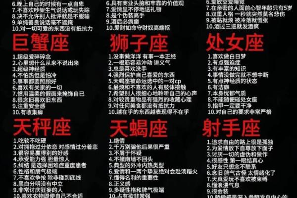 外表柔弱内心强悍的星座