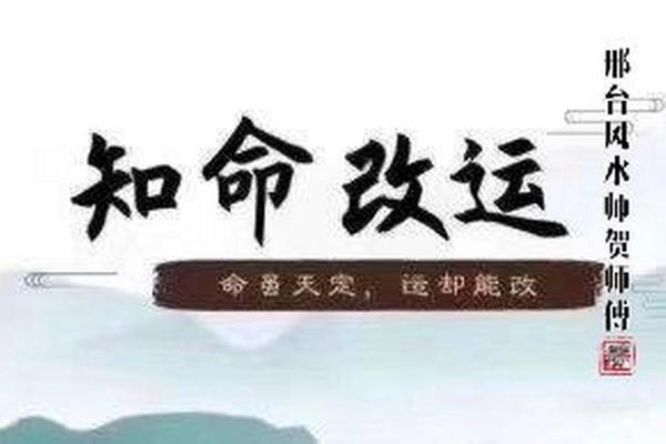 1940年5月4日八字