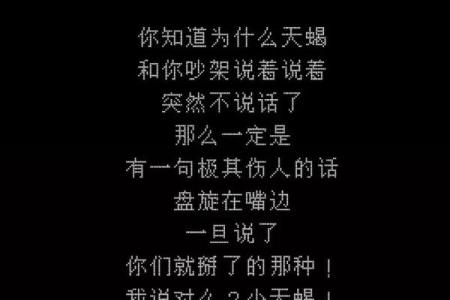 哪个星座话多还讲废话多