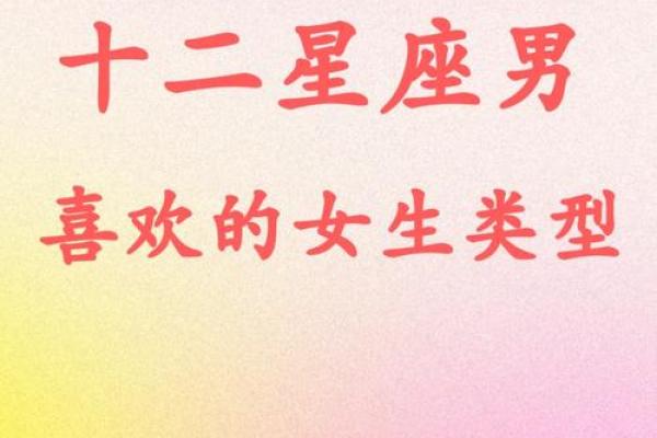 男人娶到这五个星座女非富即贵