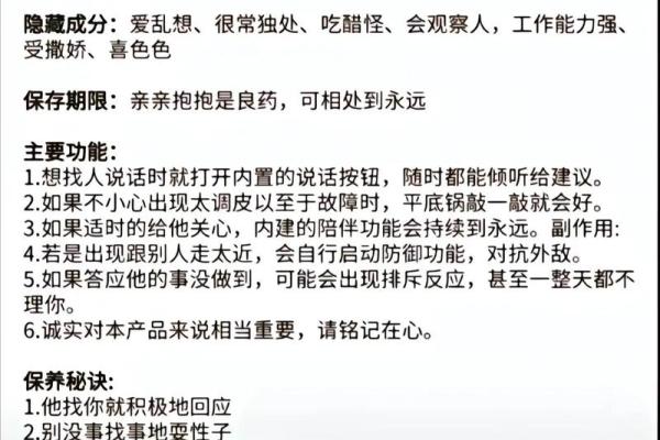 解读天顶星座天秤座的女生气质