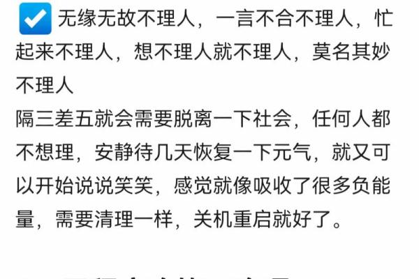 天秤座在12星座中有什么优点吗