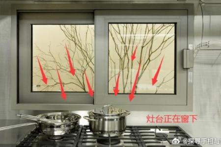 决定房屋女主人命运的厨房风水