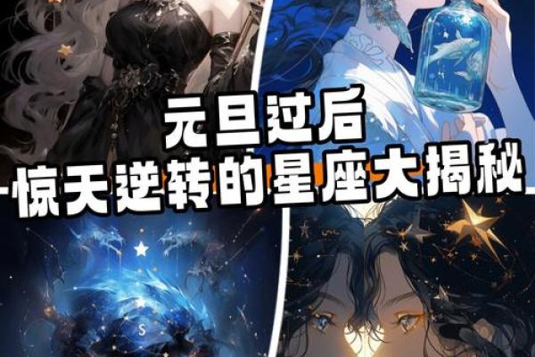 请提前屏蔽，在圣诞节一定会直播秀恩爱的星座