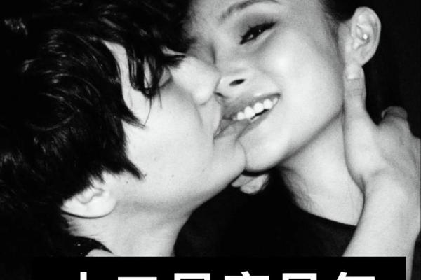 请提前屏蔽，在圣诞节一定会直播秀恩爱的星座