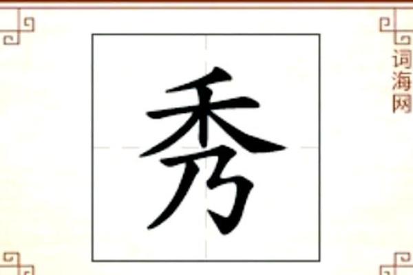 濮阳氏的人主要迁徙位置和郡望堂号-姓名学-华易算命网姓名