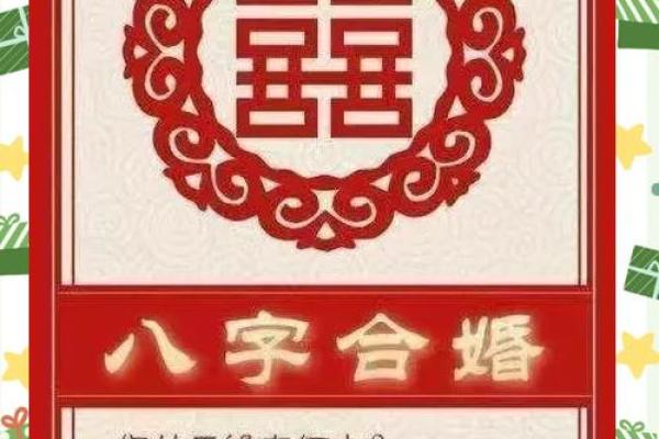会经常被逼婚的八字