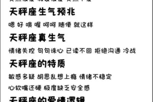 10月30日是什么星座