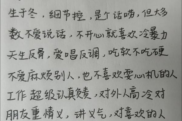 摩羯座腾讯星座详解,让你全面了解性格、爱情、工作、财运,助力人生成功! 摩羯座腾讯星座详解,让你全面了解性格、爱情、工作、财运,助力人生成功!