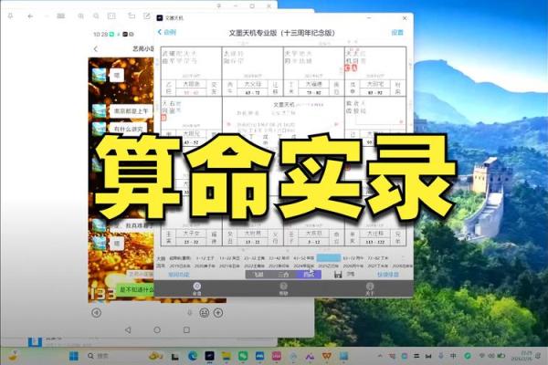 紫薇斗数狮子座今日运势