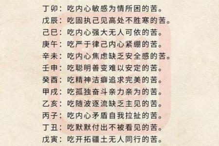 八字看命中注定的姻缘 测你这辈子几次婚姻