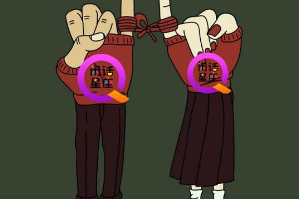 驴子的星座故事，探究默默无名的守护者