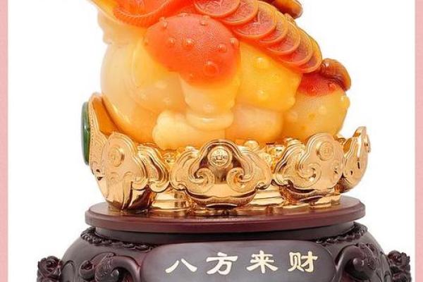 办公室招财风水摆件大全