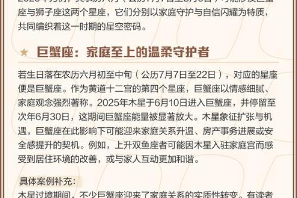 八月22号是什么星座？