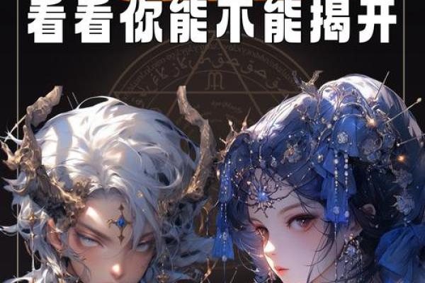 天蝎座男最适合跟哪个星座谈恋爱