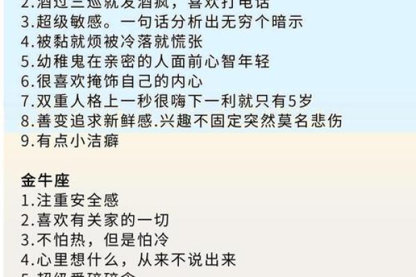 哪些星座没钱心慌？他们的消费观念是什么？