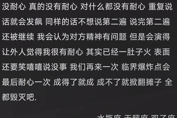 把天秤座吃得死死的星座 把天秤座吃得死死的方法