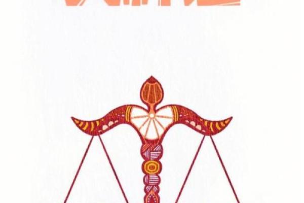 这个星期星座运势天秤