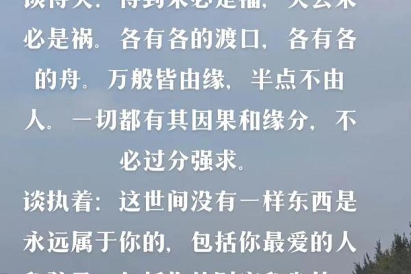 命中注定有一「劫」！12星座人生注定会遭遇「这劫难」！