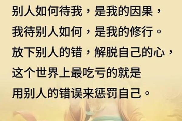 命中注定有一「劫」！12星座人生注定会遭遇「这劫难」！