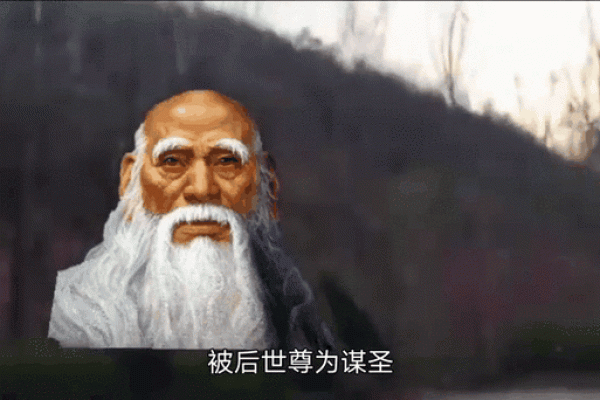 鬼谷子为何被后世尊为占卜算命的祖师爷