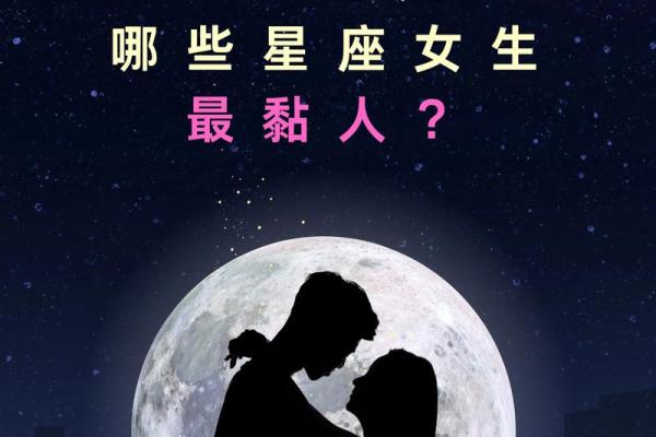 星座跟婚姻有关系吗