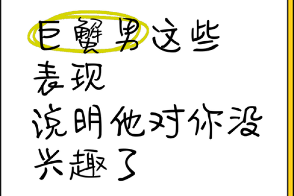 前方高能！这个夏天最需要小心的星座
