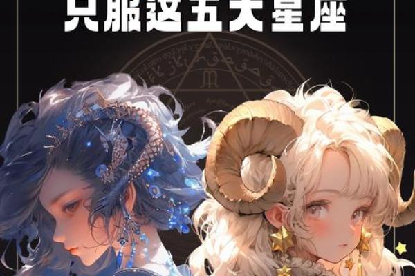 命格极好的星座女，麻雀变凤凰是迟早的事情！