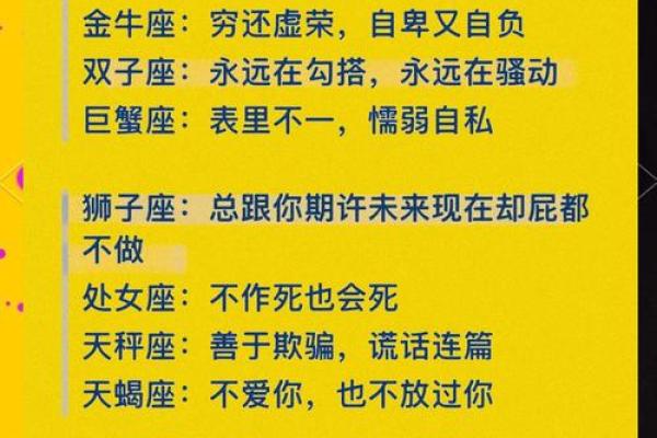 处女座的爱情死穴 处女座与12星座中的谁最有缘分