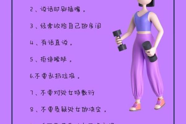 处女座的爱情死穴 处女座与12星座中的谁最有缘分