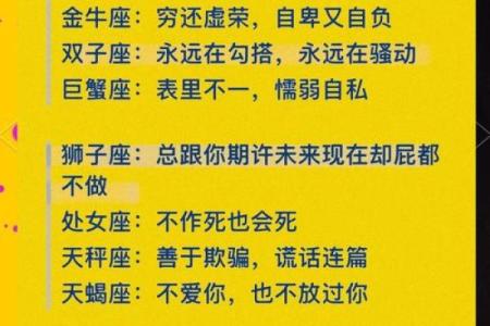 处女座的爱情死穴 处女座与12星座中的谁最有缘分