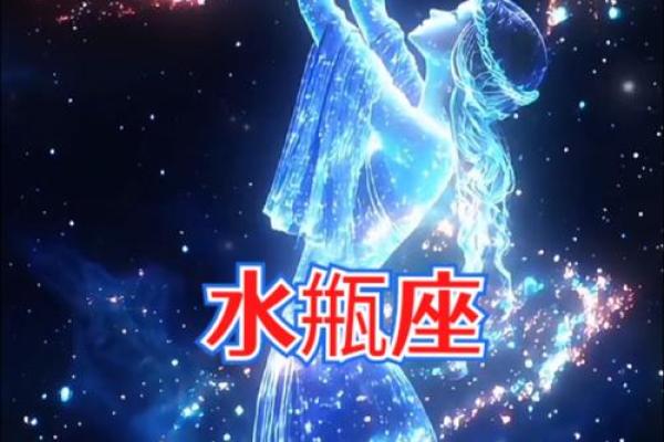 能让水瓶座幸福的星座 水瓶座最佳闺蜜是什么座